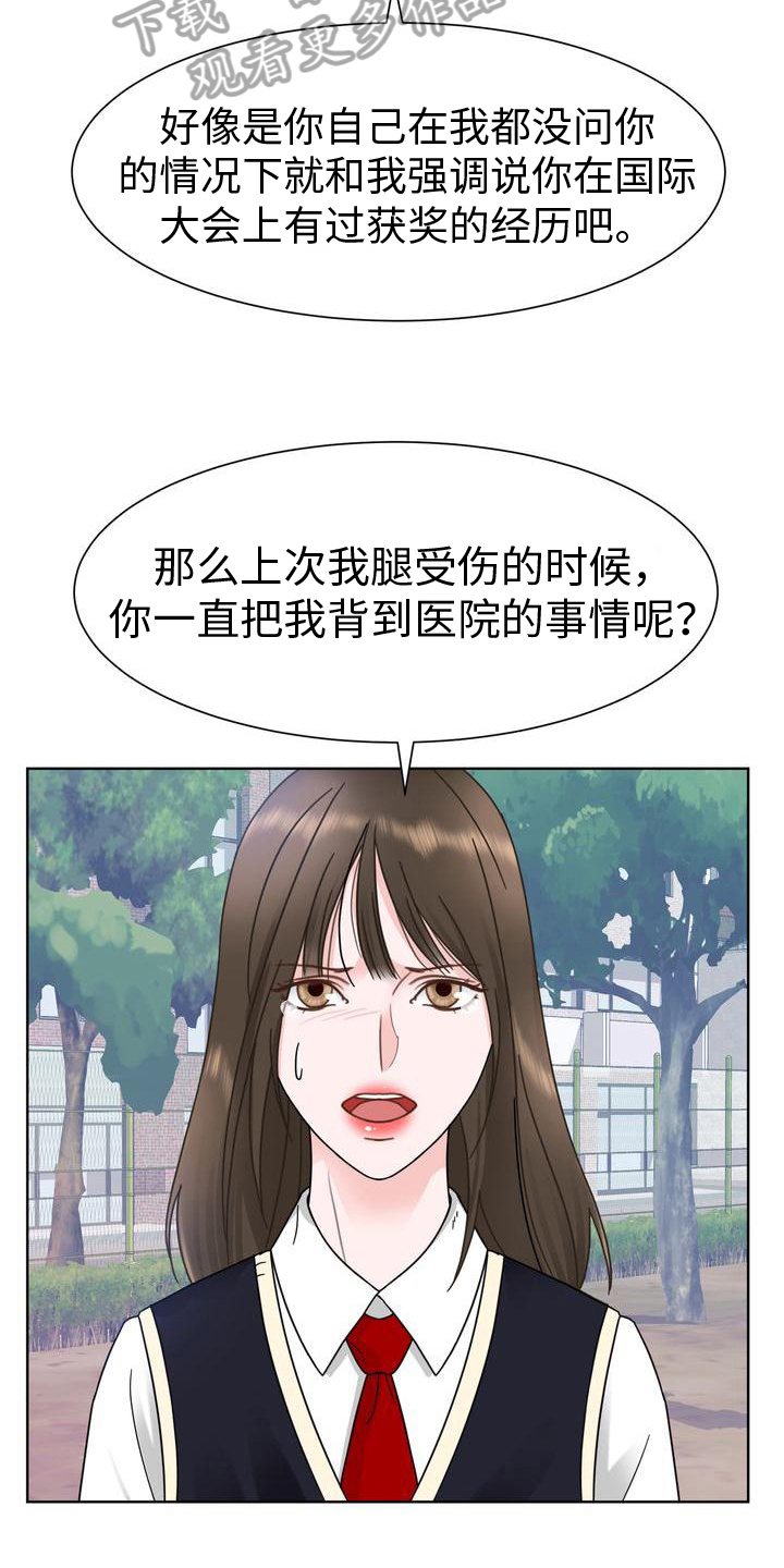 第13章：手段4