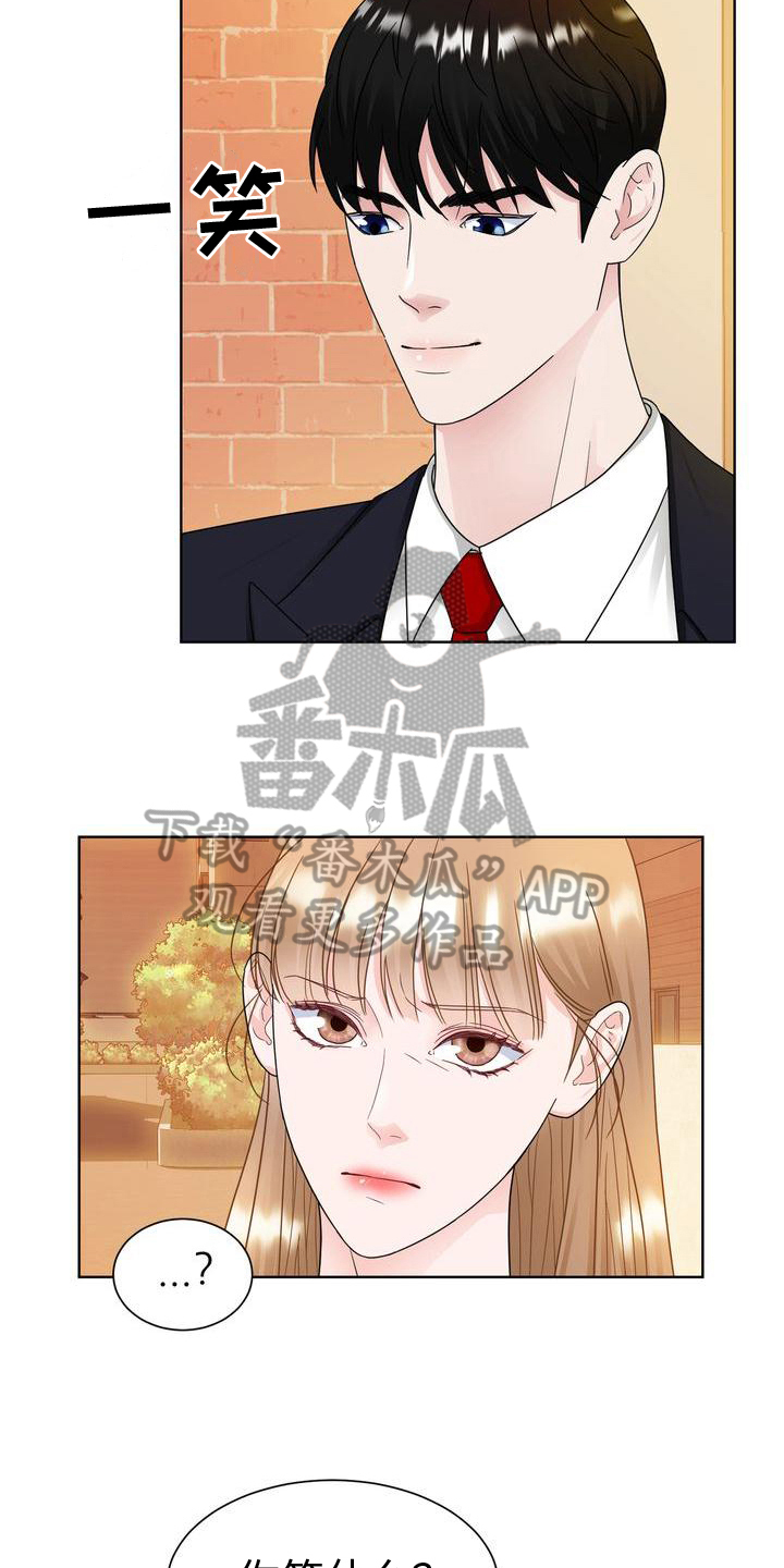第18章：好笑7