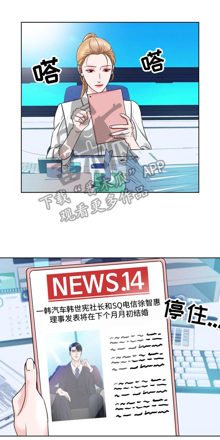 第7章：嘴脸0