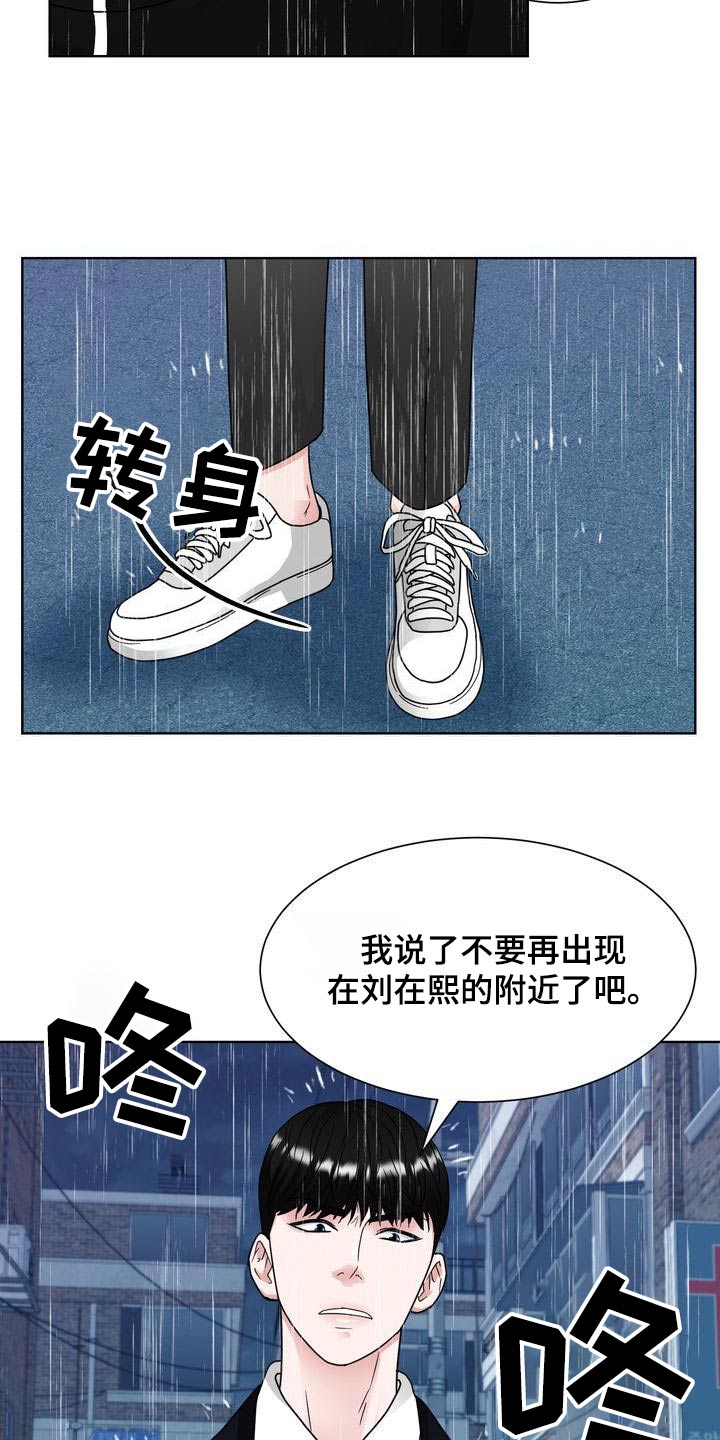 第34章：出手9