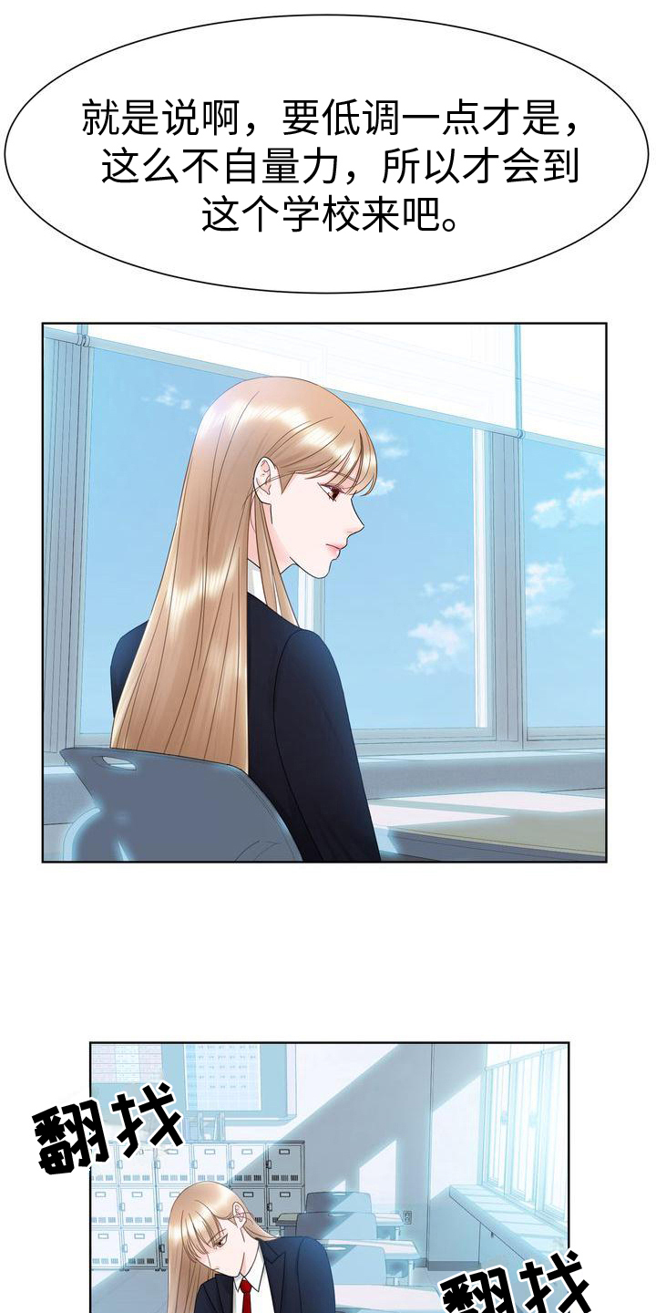 第17章：孤立3