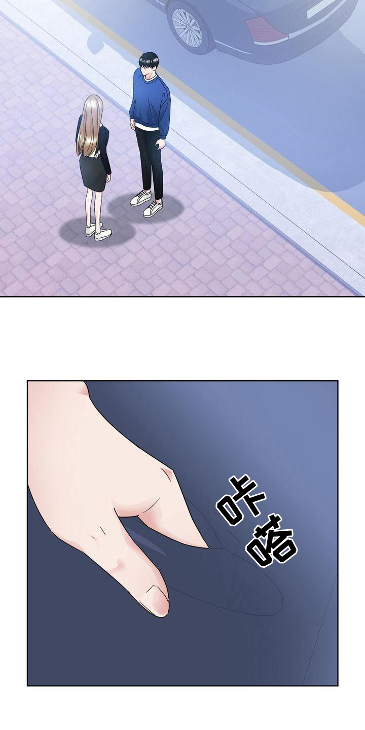 第20章：组队6