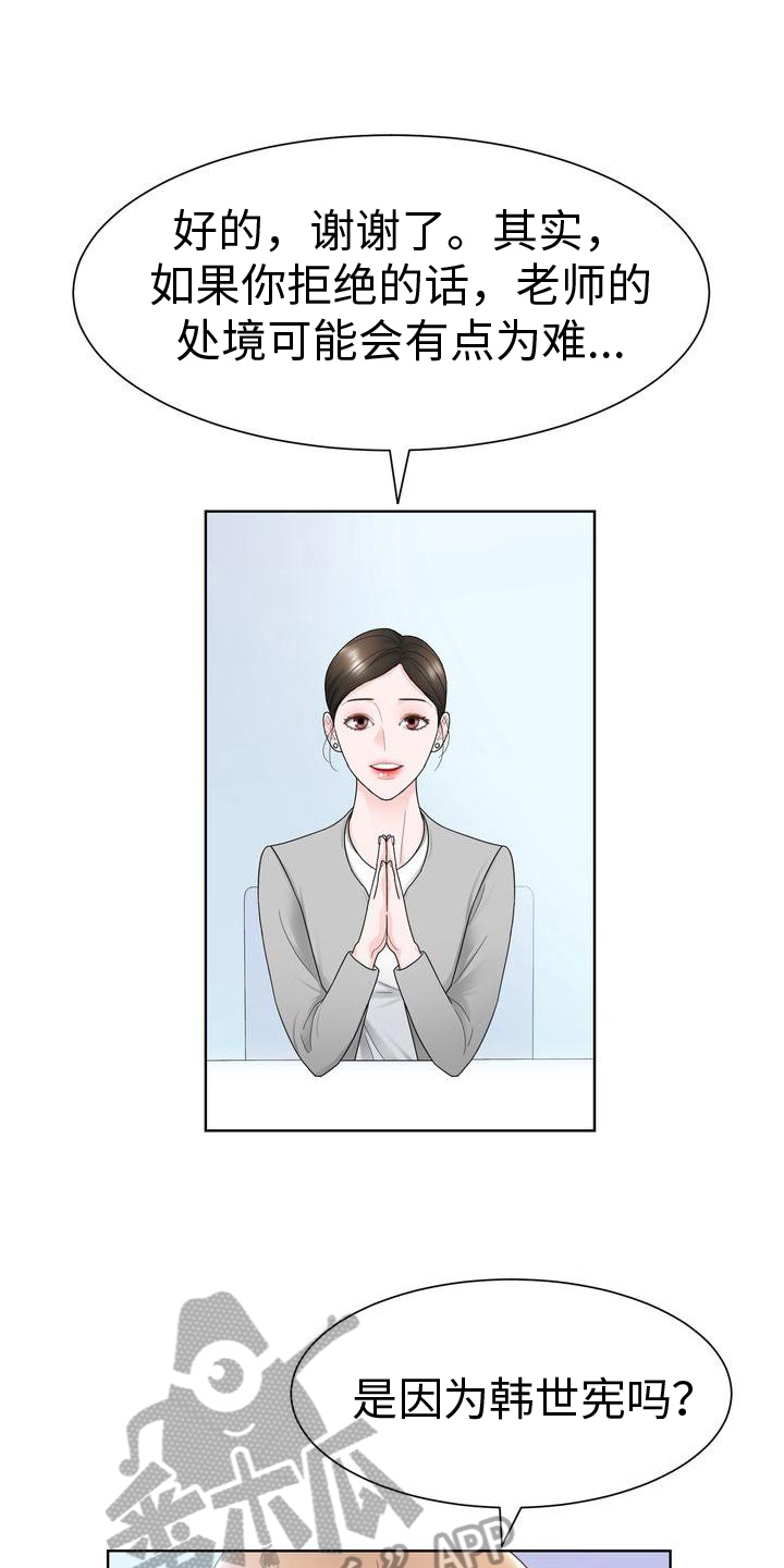 第16章：了解2