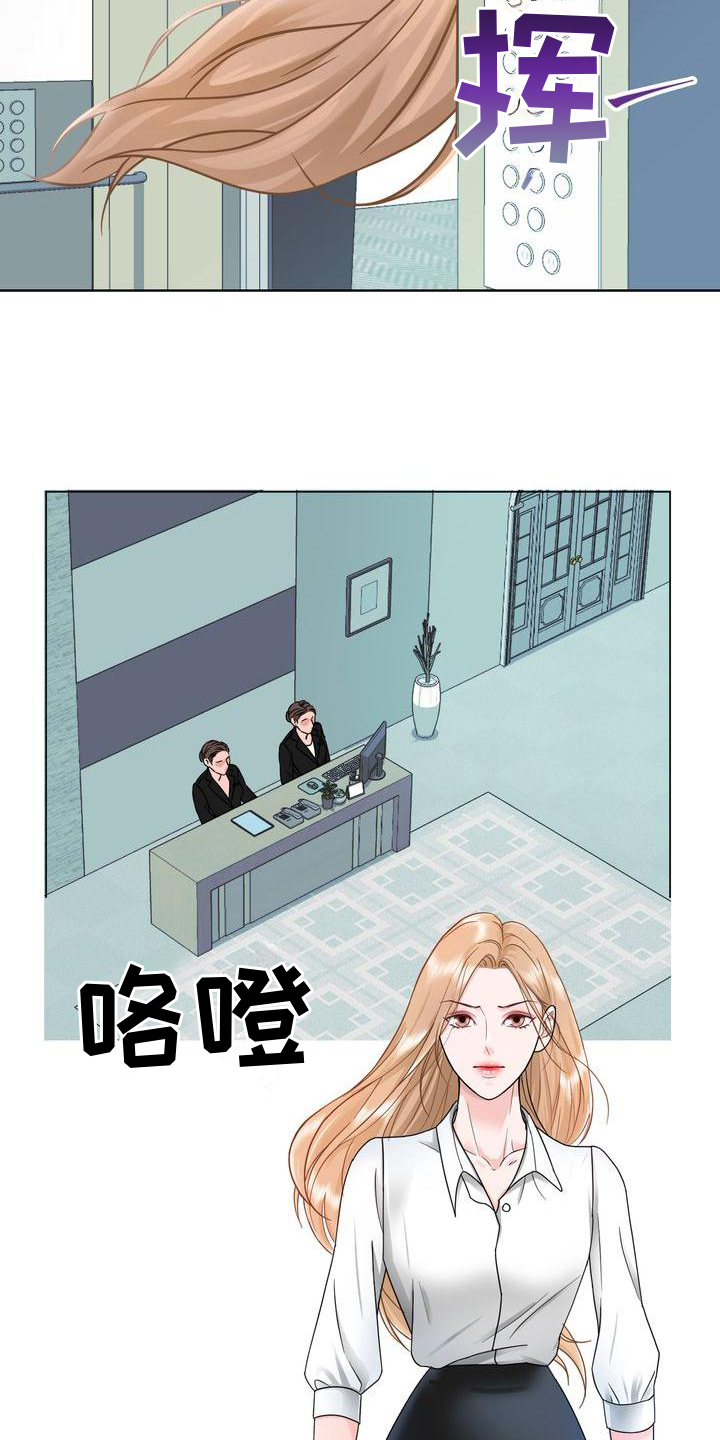 第1章：愤慨1