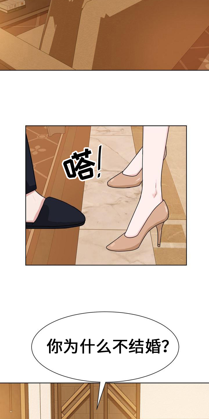 第10章：想法6