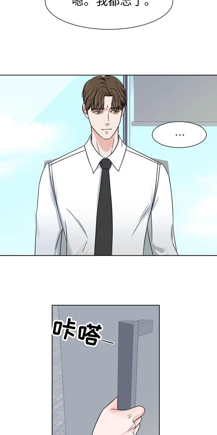 第5章：噩梦11