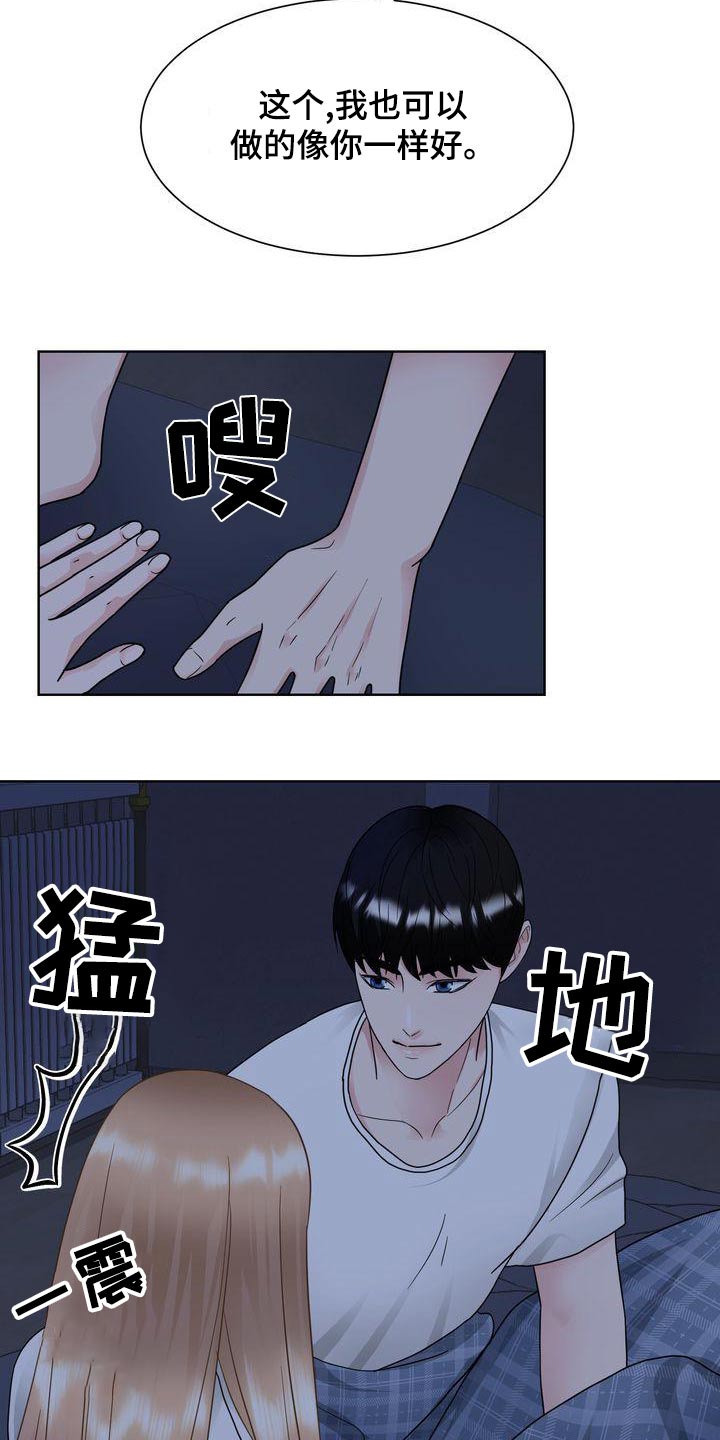 第37章：疯狂20