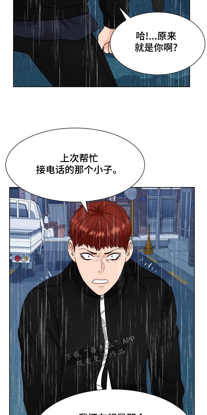 第34章：出手11