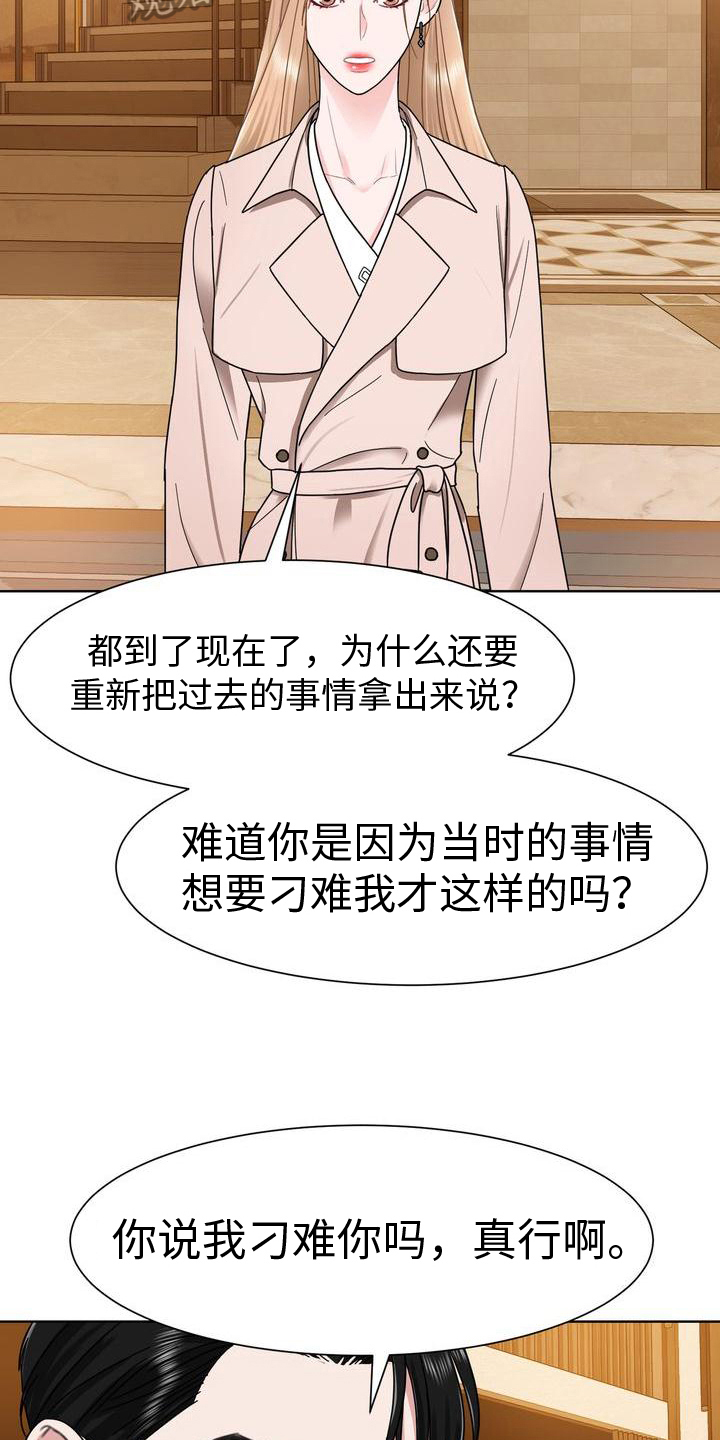第10章：想法14