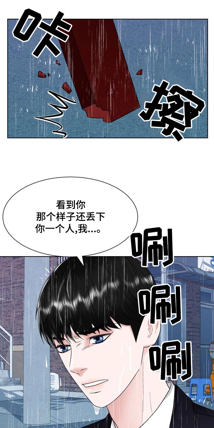 第34章：出手3