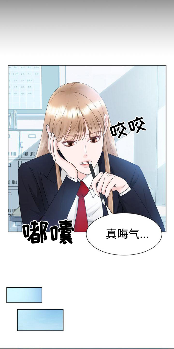 第16章：了解15