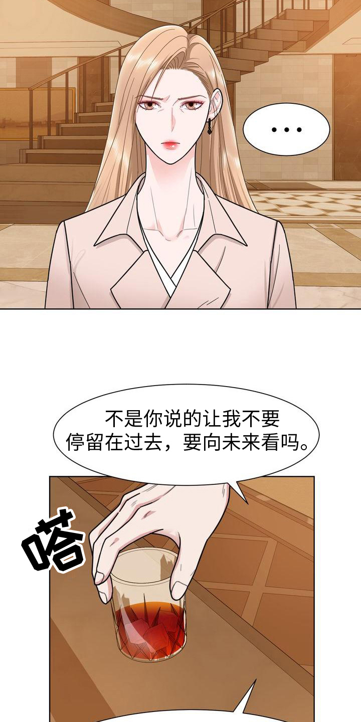 第10章：想法1