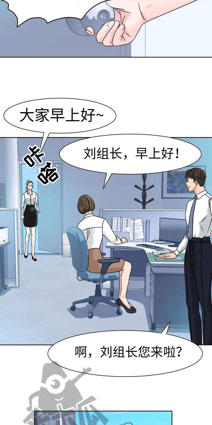 第6章：新闻5