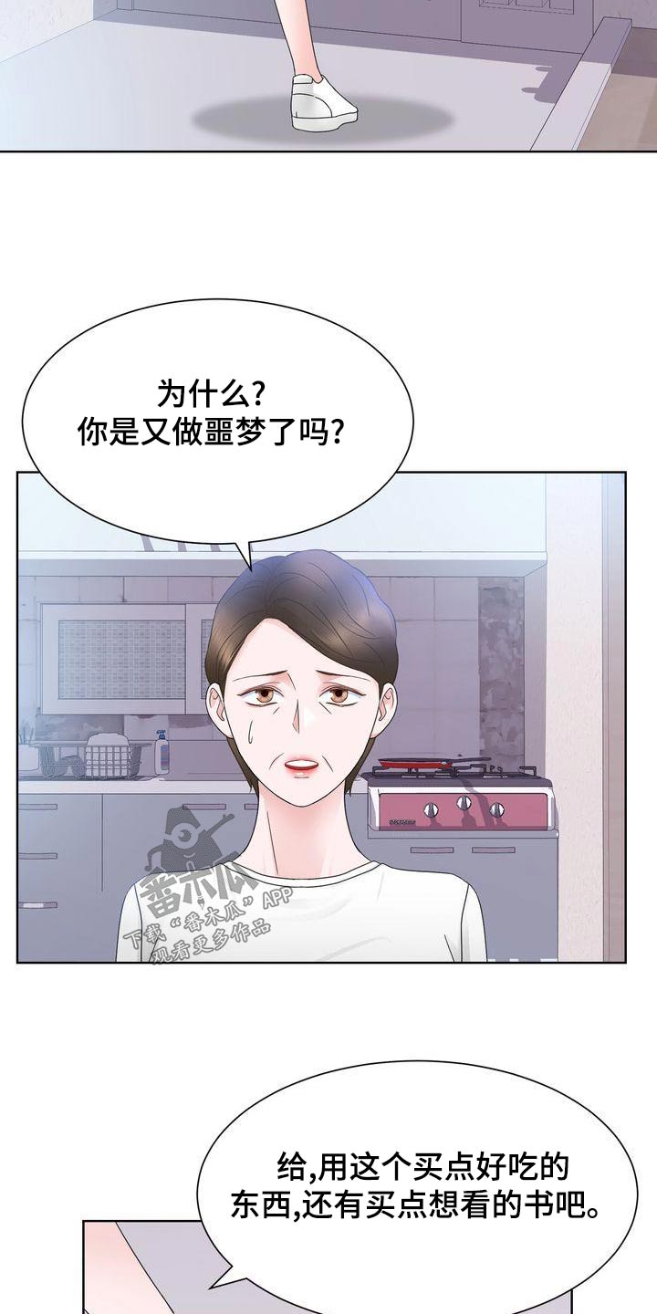 第30章：怒剪6
