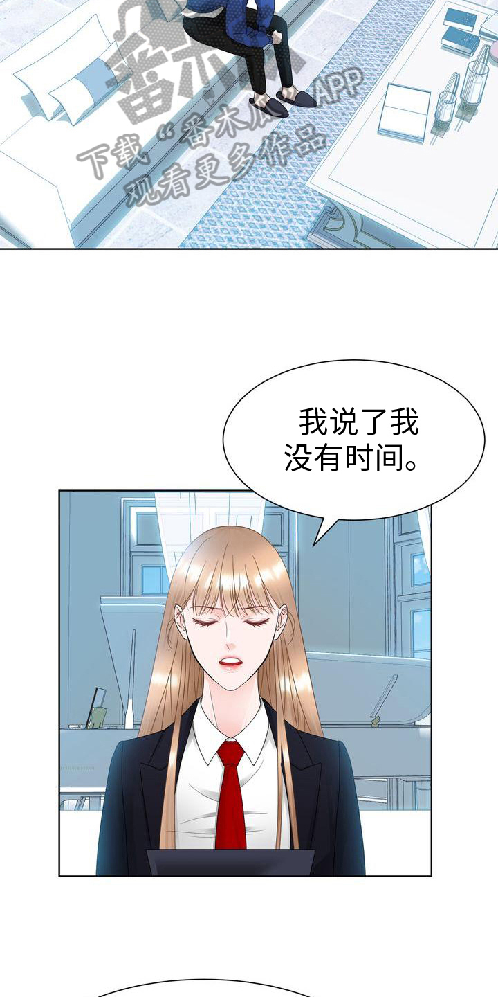 第22章：自尊心3