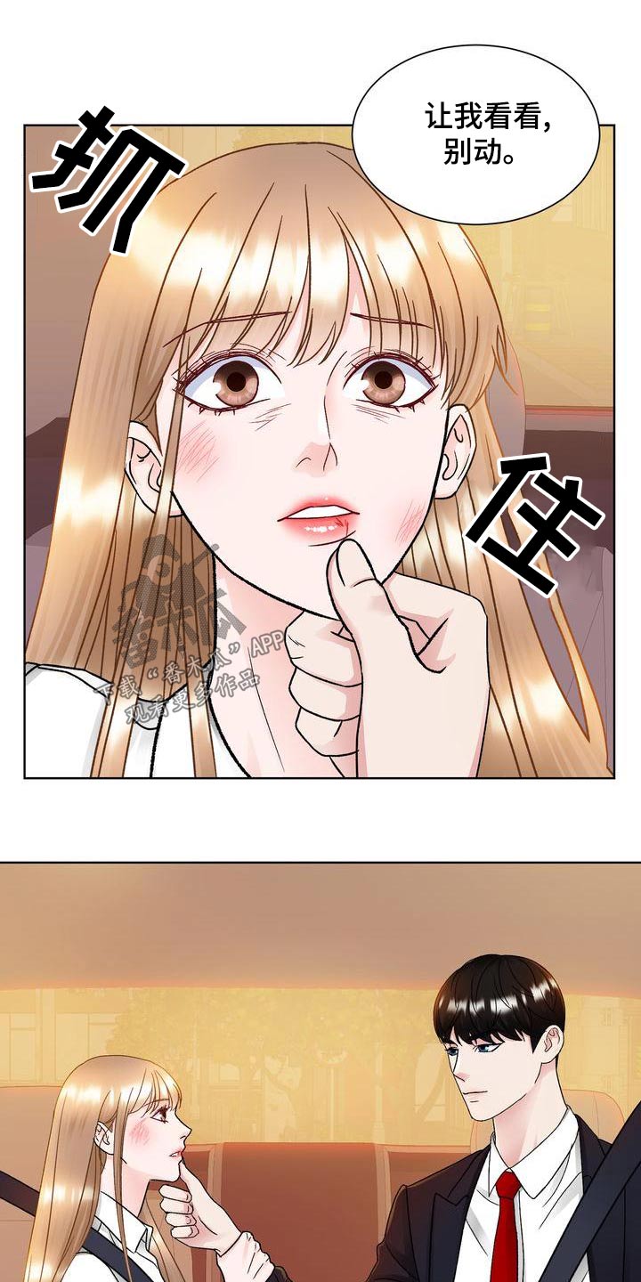 第28章：送回家15