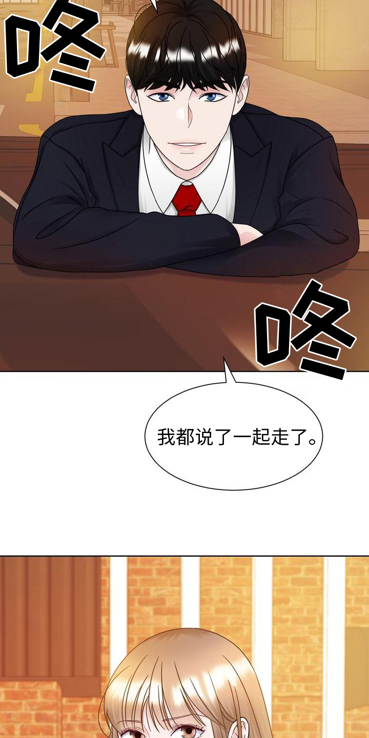 第27章：追问15