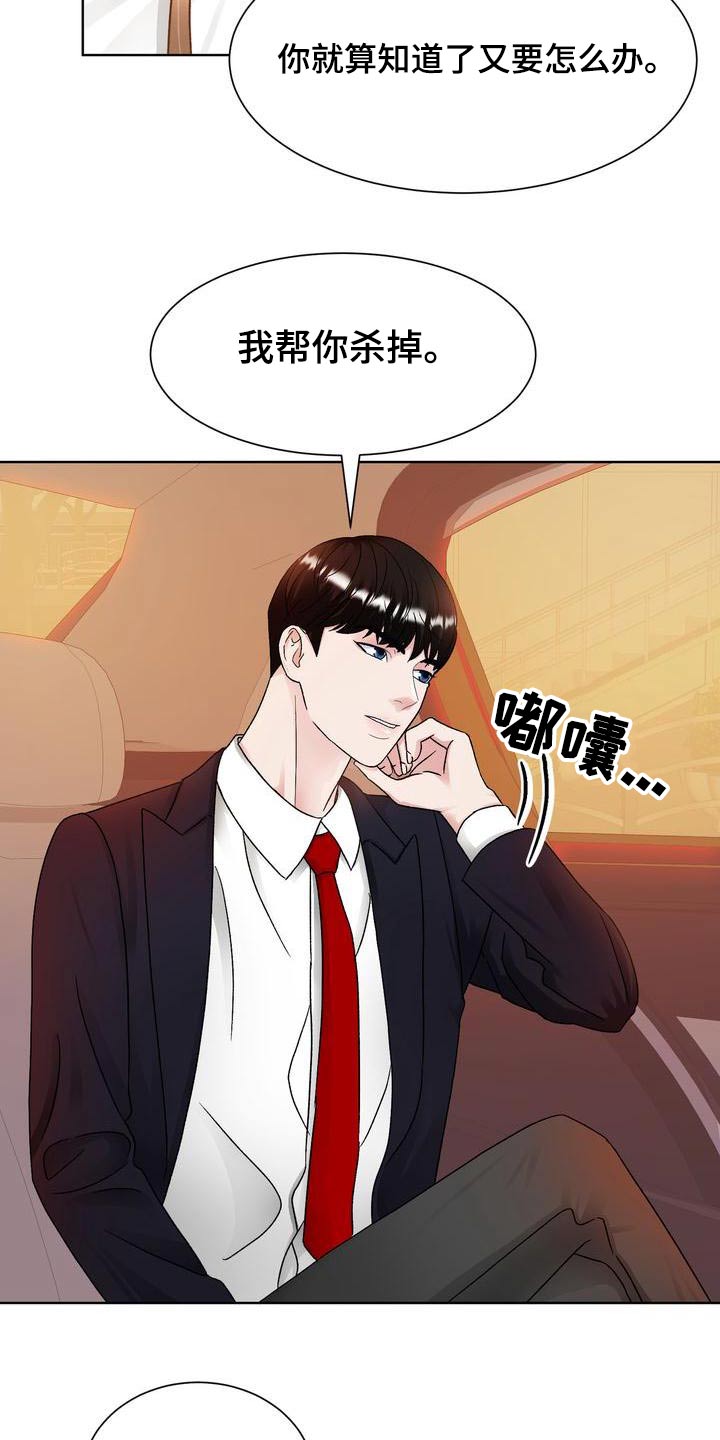 第29章：关心4