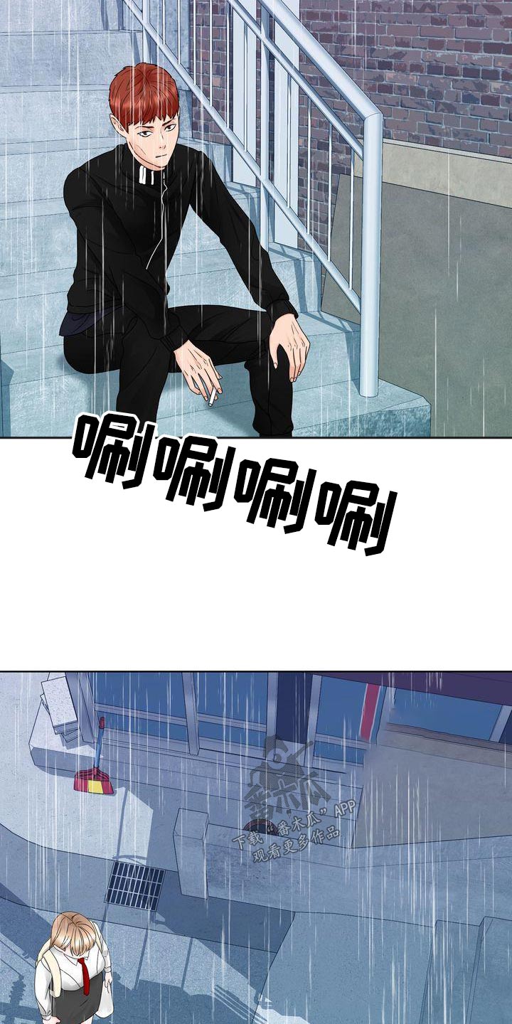 第33章：惊慌失措5