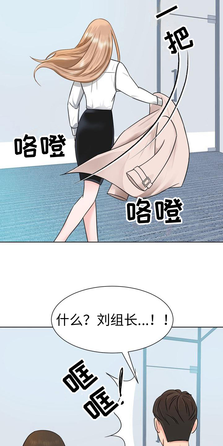 第8章：否决11