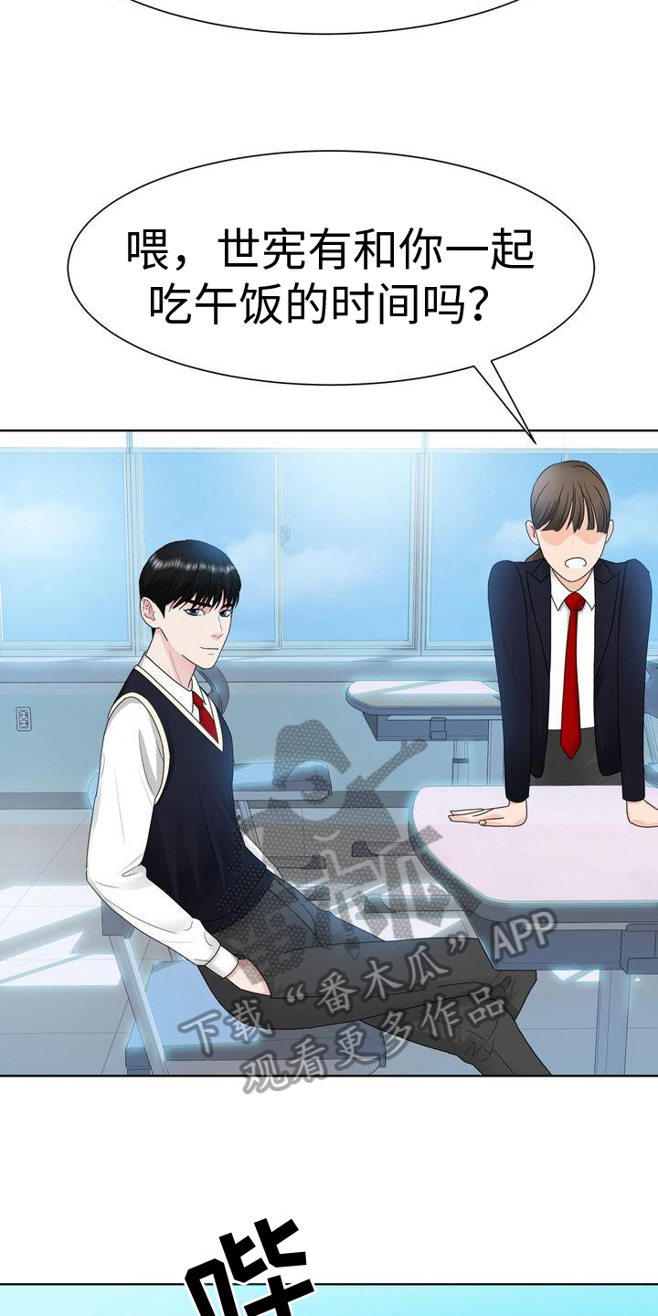 第17章：孤立7