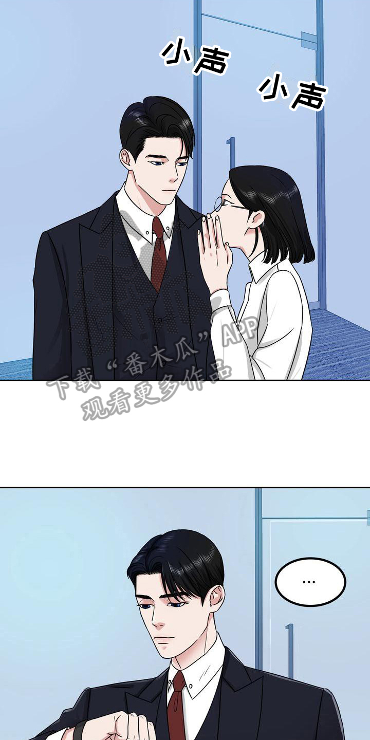 第8章：否决5
