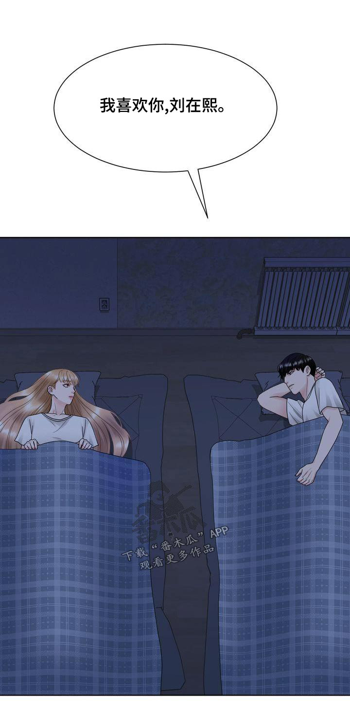 第37章：疯狂0