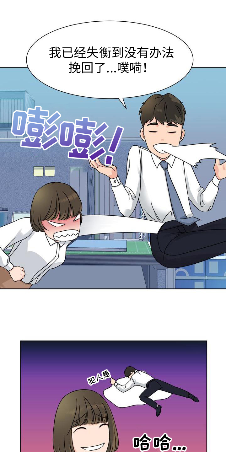 第6章：新闻7