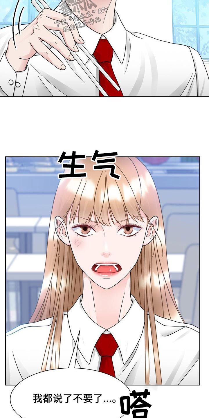 第31章：涂药4