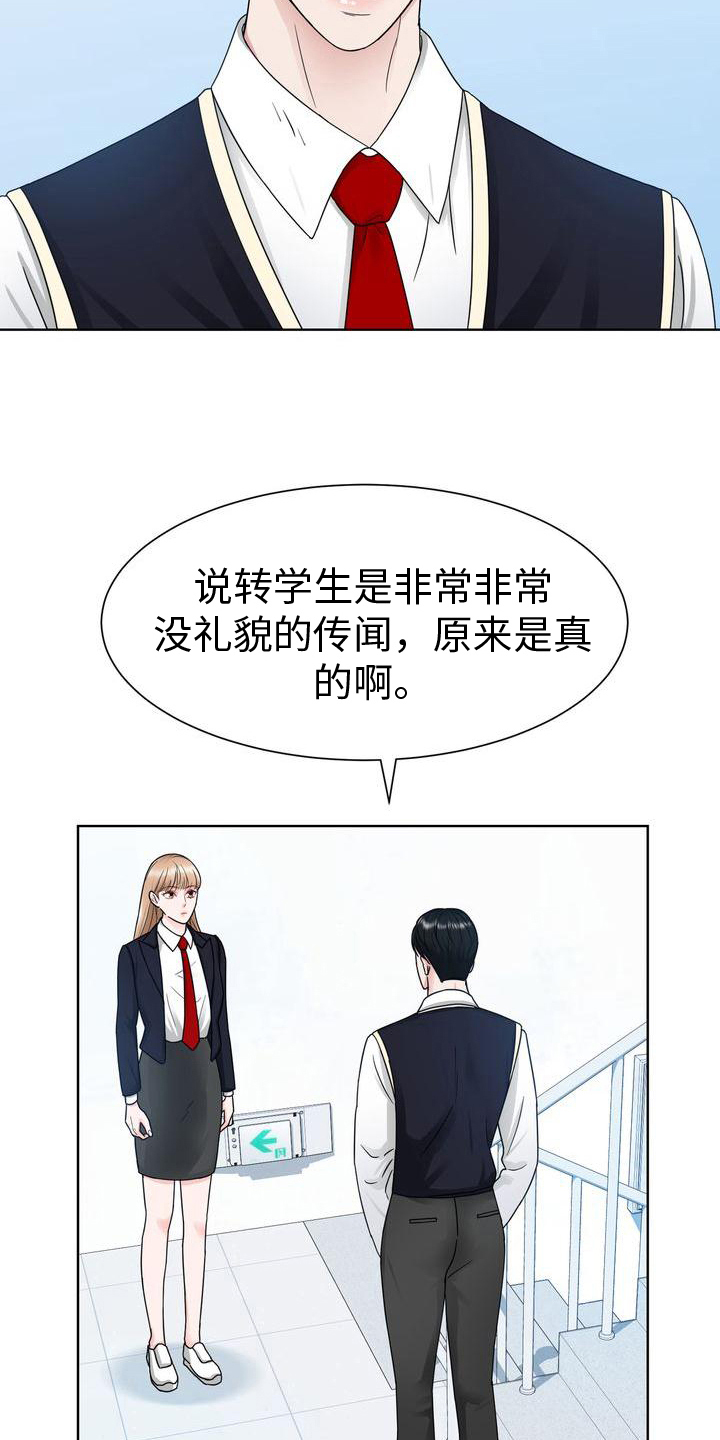第15章：有事2