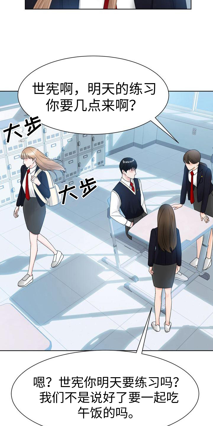第17章：孤立6