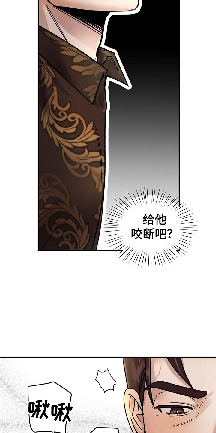 第10章：挑逗检察官：心情很好吧3