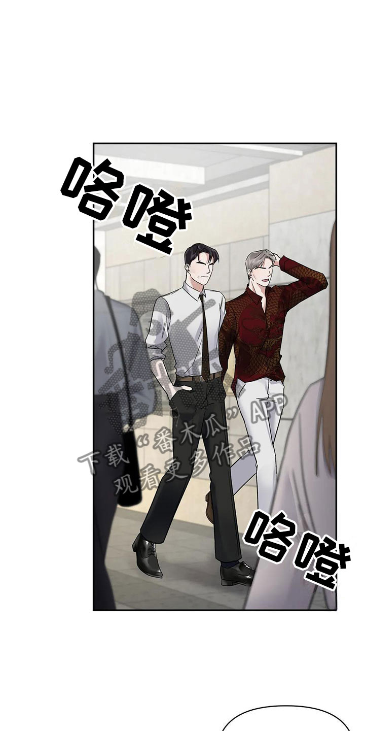 第11章：挑逗检察官：间谍【完】7