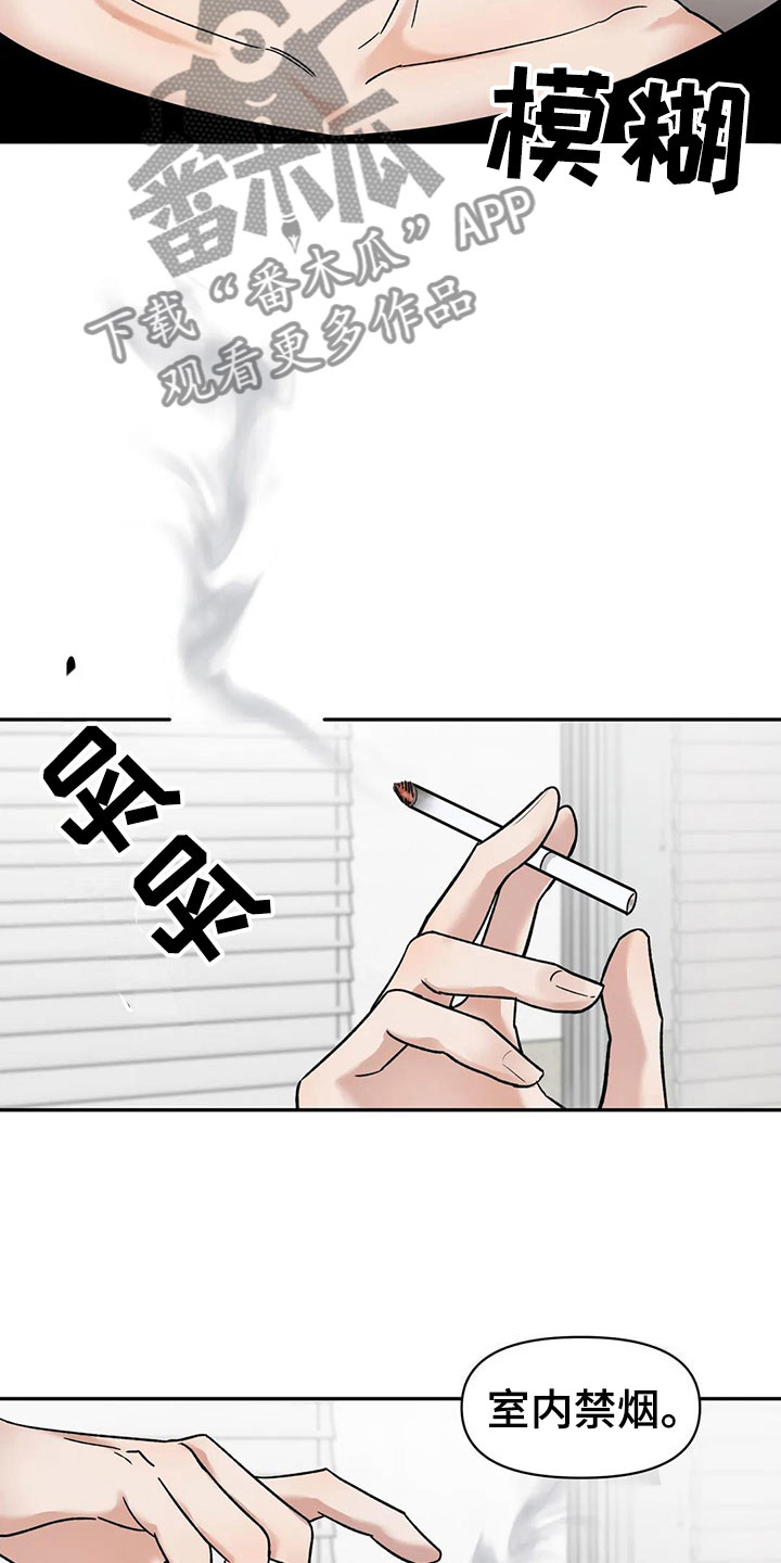 第11章：挑逗检察官：间谍【完】4