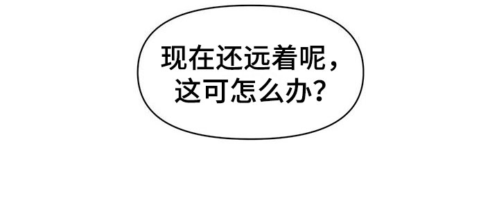 第10章：挑逗检察官：心情很好吧13