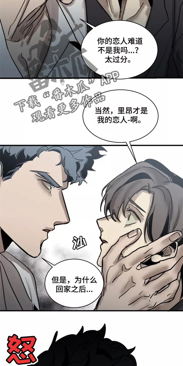 第126章：【番外】你是我的恋人10