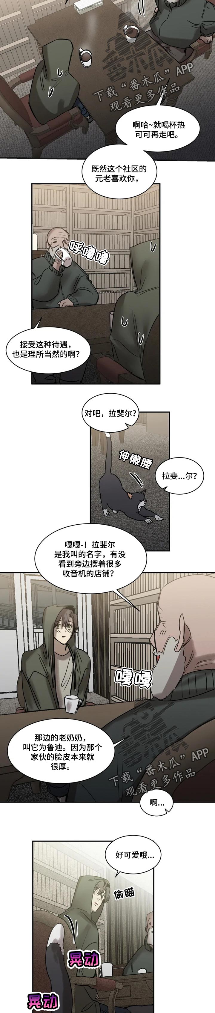第77章：【第二季】负责6