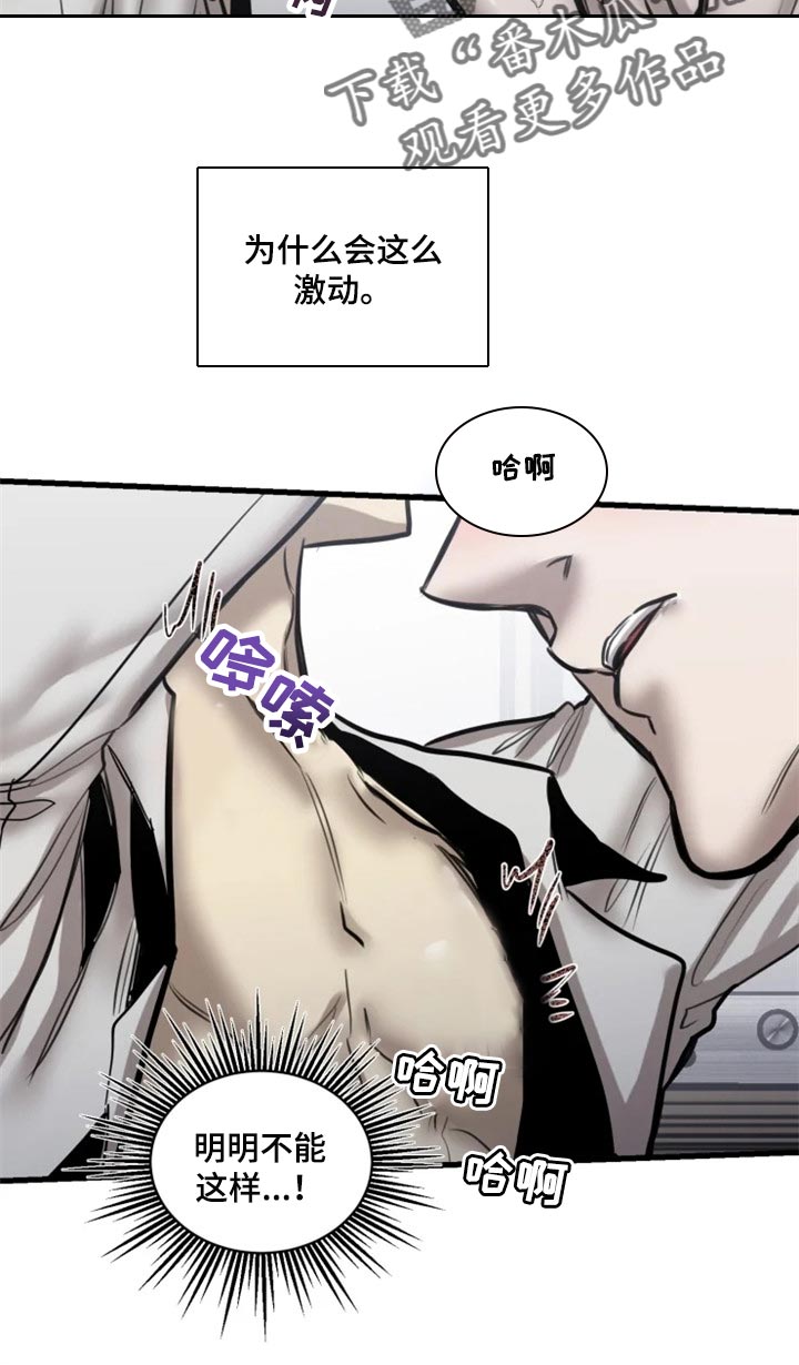 第107章：【第二季】亲切10