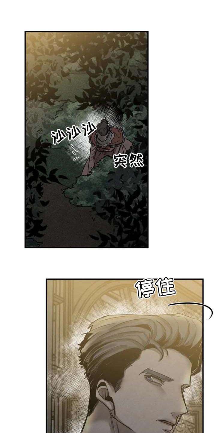 第86章：【第二季】逮捕你5