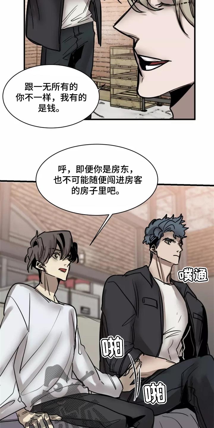 第120章：【第二季】干脆一起住20
