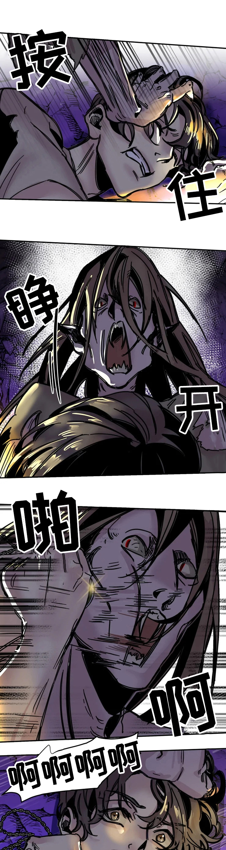 第7章：伤害10