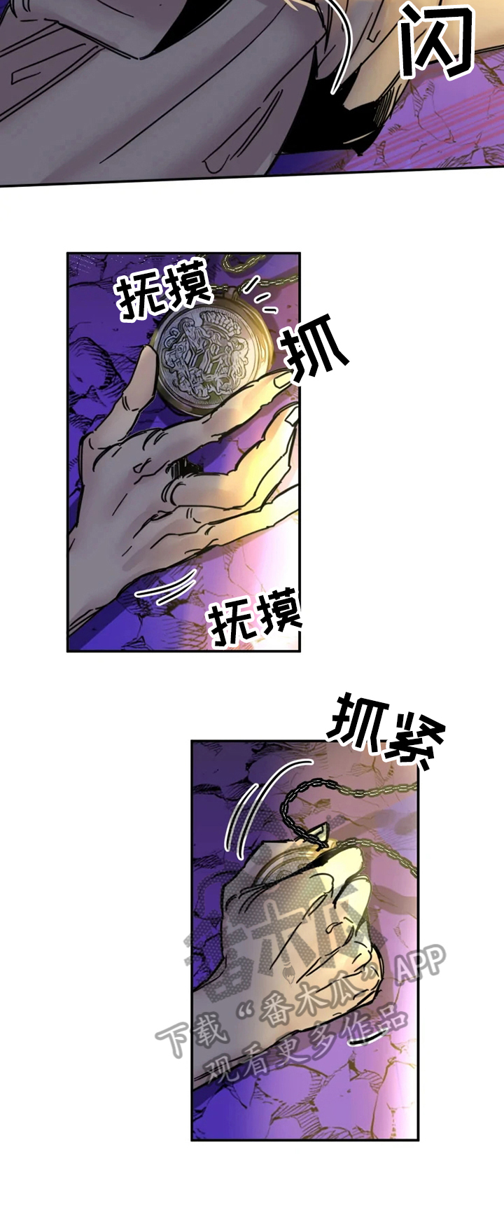 第7章：伤害9