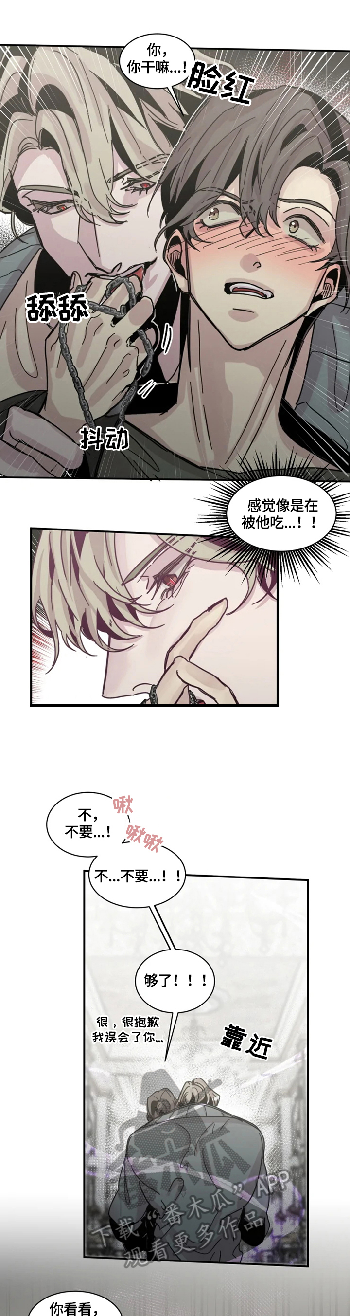 第30章：现在开始学6