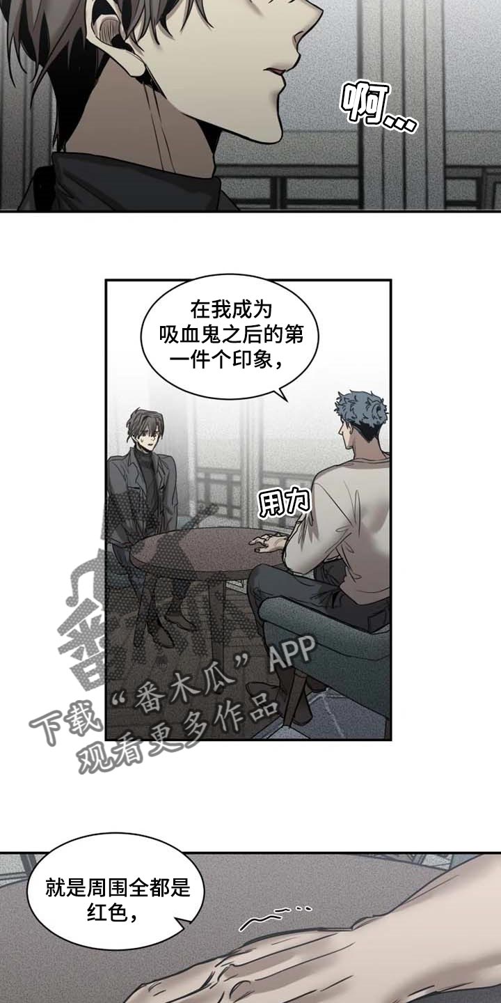 第85章：【第二季】已经不是人14