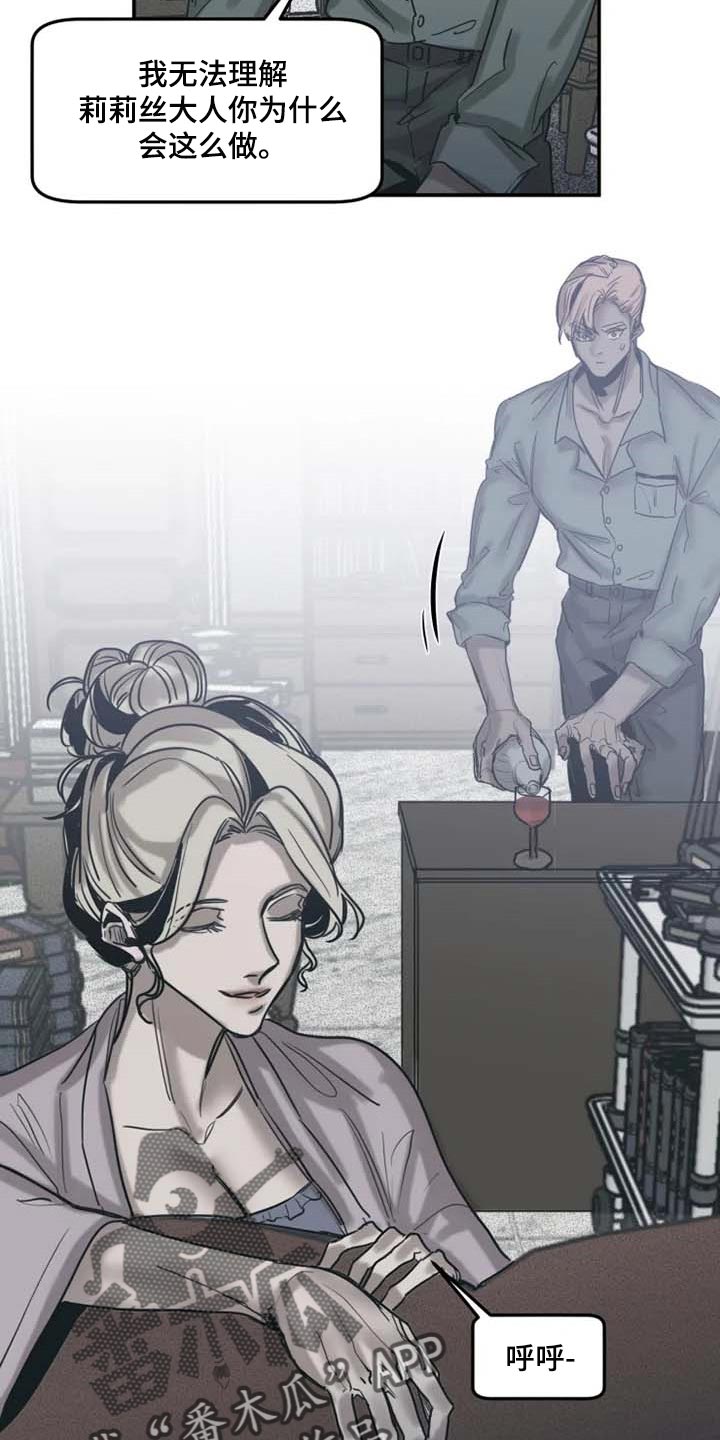 第84章：【第二季】有其母必有其子10
