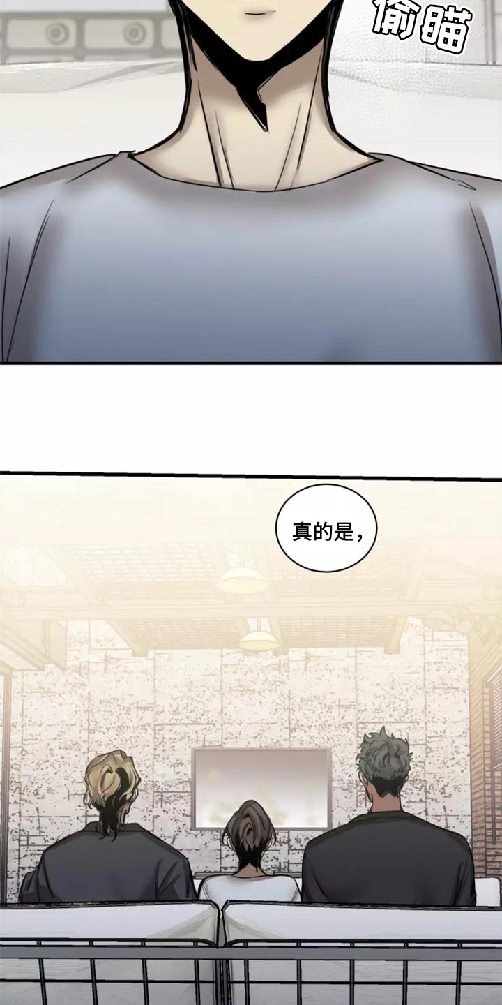 第121章：【第二季】同居（完结）20