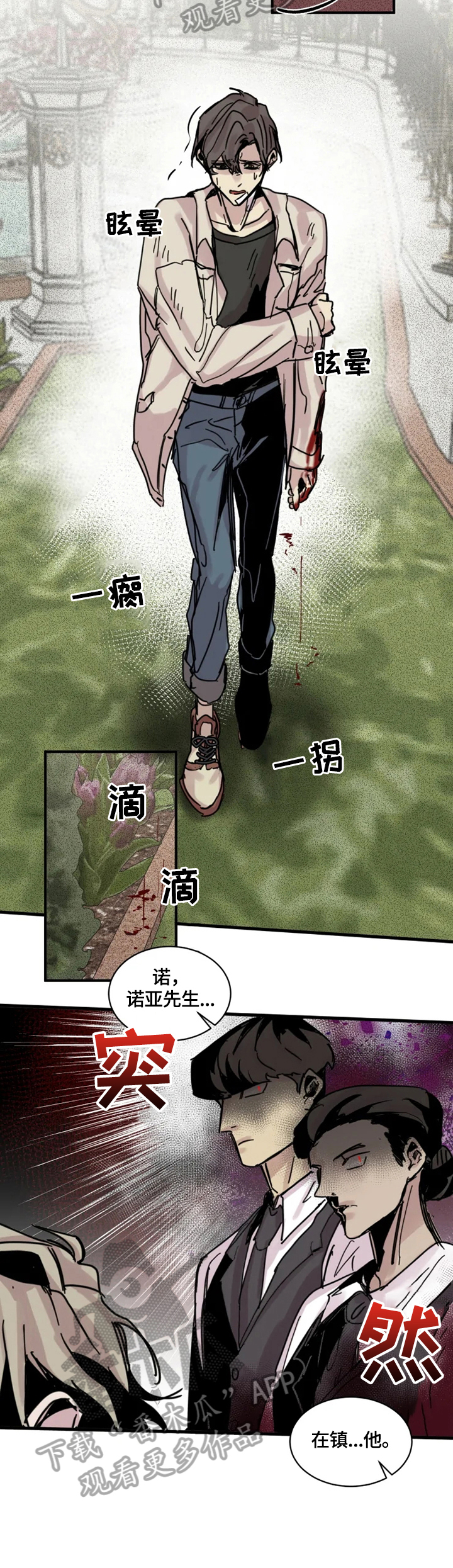 第17章：没有下次7