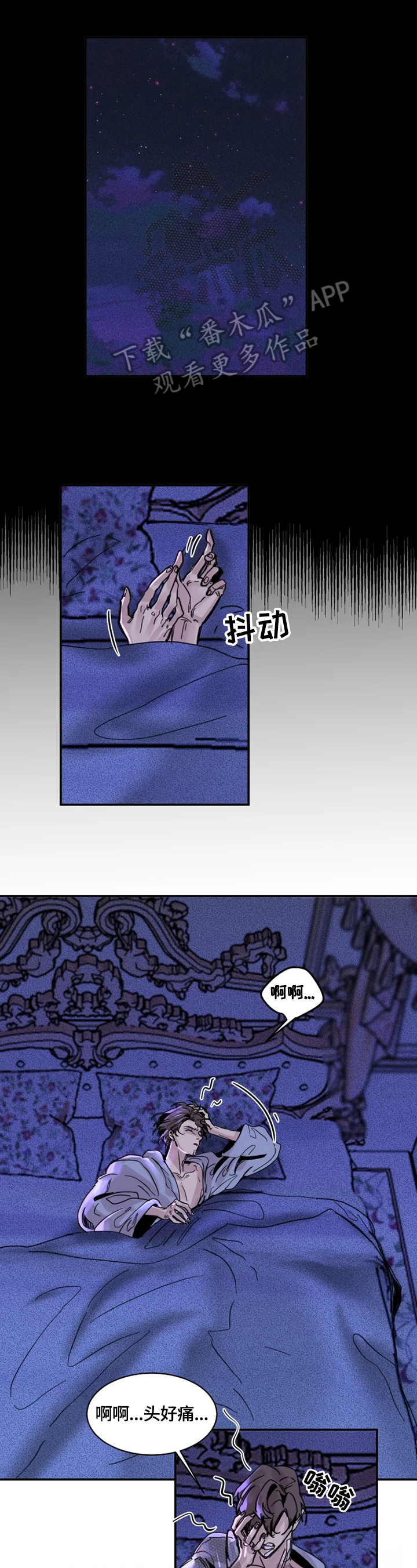 第13章：可疑0