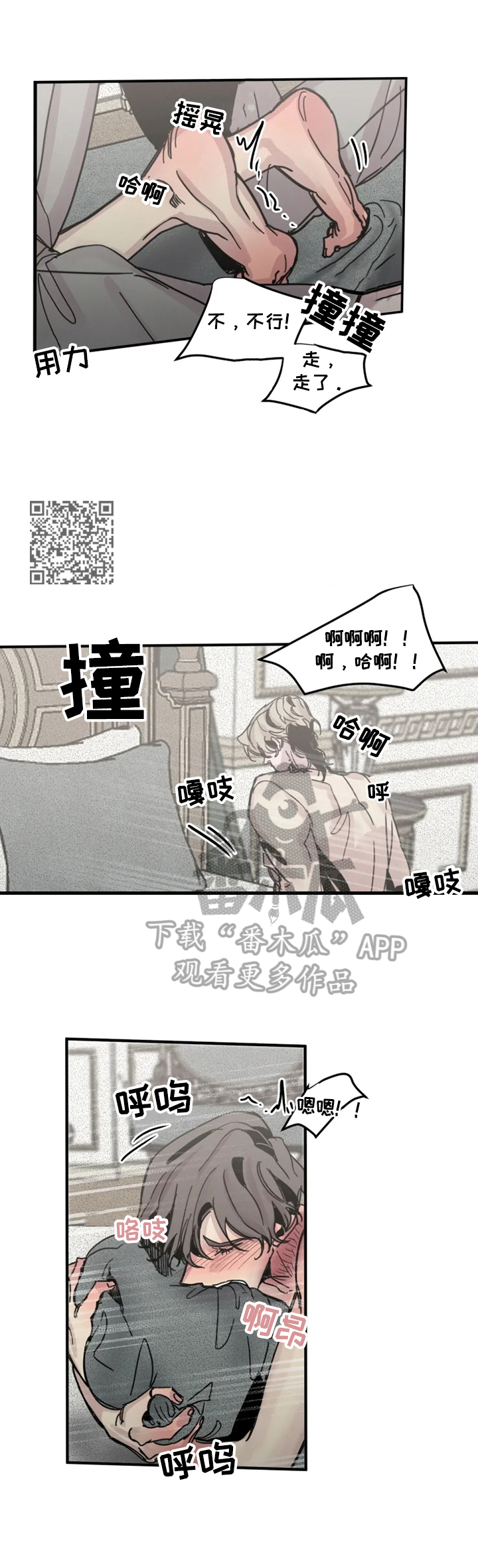 第32章：麻烦5