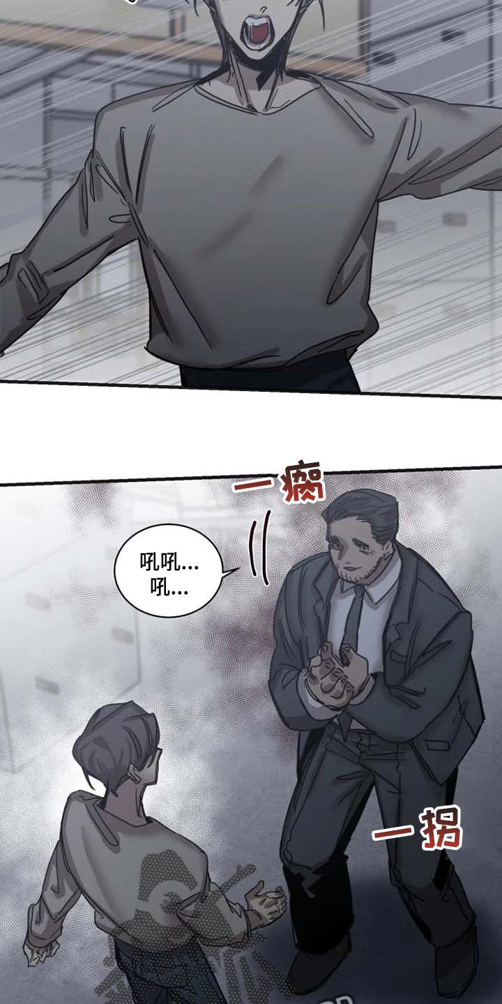 第82章：【第二季】想成为吸血鬼10
